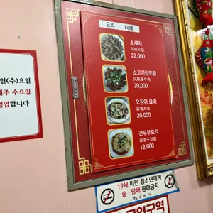 연밀 리뷰 사진