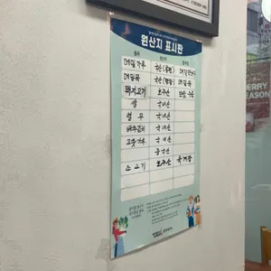 봉평메밀막국수 리뷰 사진