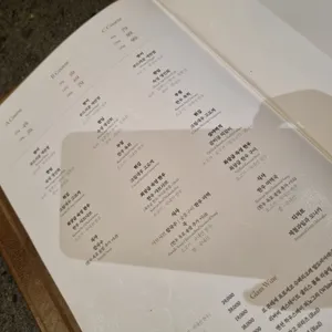 모도우 리뷰 사진