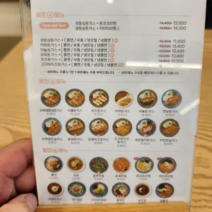 최고당돈가스 리뷰 사진