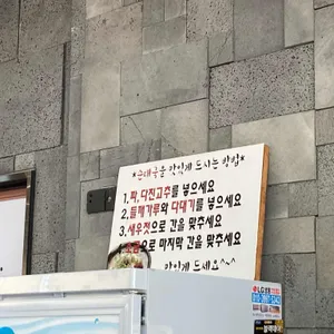 돼지마을순대국 리뷰 사진