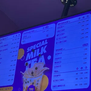 쥬씨 차얌 리뷰 사진