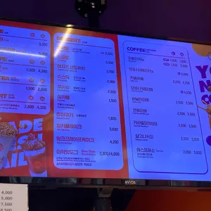 쥬씨 차얌 리뷰 사진