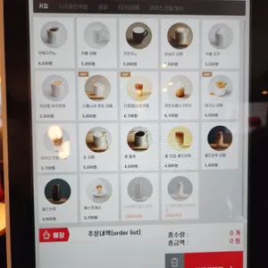 투썸플레이스 리뷰 사진