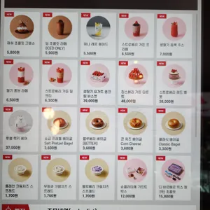 투썸플레이스 리뷰 사진