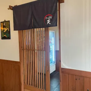 히바치텐 리뷰 사진