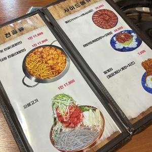 달랭이 리뷰 사진