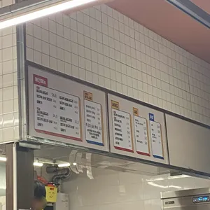 엄지척닭도리 리뷰 사진