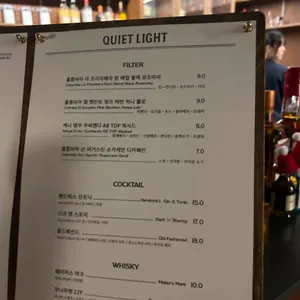 콰이어트라이트 리뷰 사진