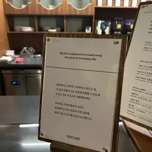 콰이어트라이트 리뷰 사진