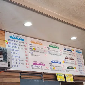 쇠소깍 모꼬지 리뷰 사진