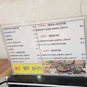 쇠소깍 모꼬지 리뷰 사진