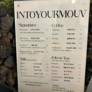 모우브 리뷰 사진