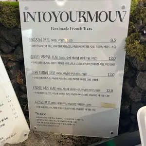 모우브 리뷰 사진