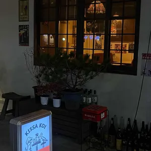 킷사코이 사진