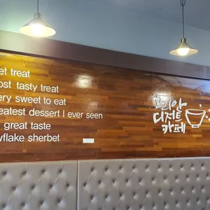 설빙 리뷰 사진