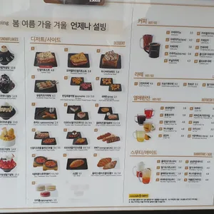 설빙 리뷰 사진