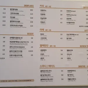 설빙 리뷰 사진
