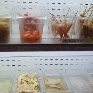 마라당 사진