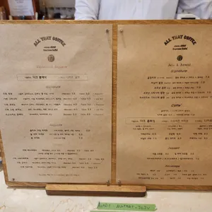 올댓커피 리뷰 사진