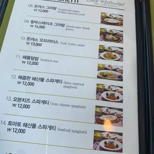 올리브레스토랑 리뷰 사진