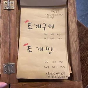뚝섬포구 리뷰 사진