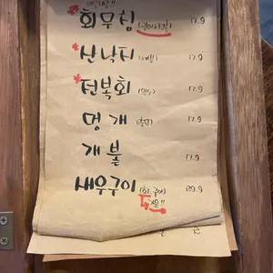 뚝섬포구 리뷰 사진