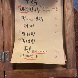 뚝섬포구 리뷰 사진
