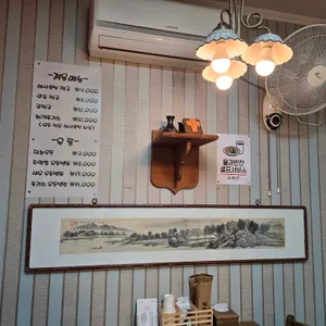 담소 리뷰 사진