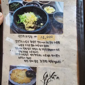 담소 리뷰 사진