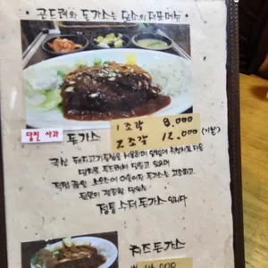 담소 리뷰 사진