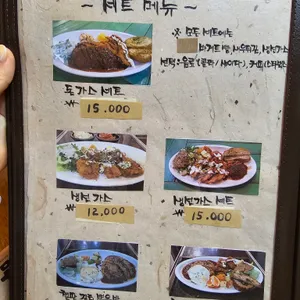 담소 리뷰 사진