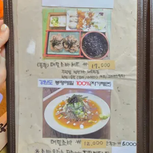 담소 리뷰 사진