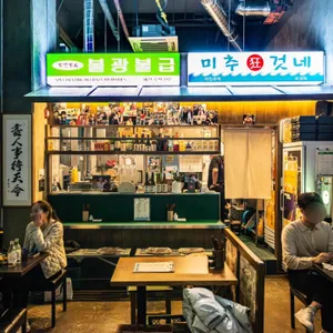미추 리뷰 사진