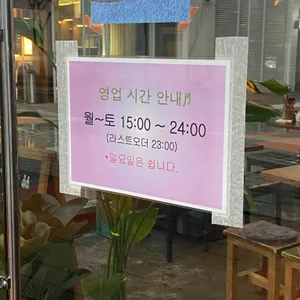 미추 리뷰 사진
