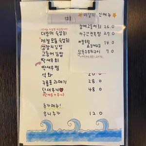미추 리뷰 사진