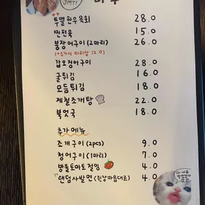 미추 리뷰 사진