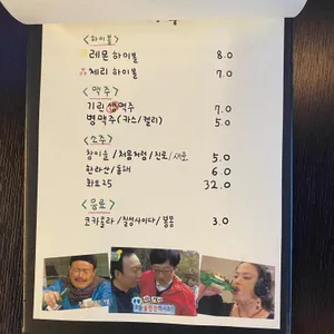 미추 리뷰 사진