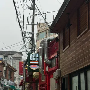 솜이네떡볶이 리뷰 사진