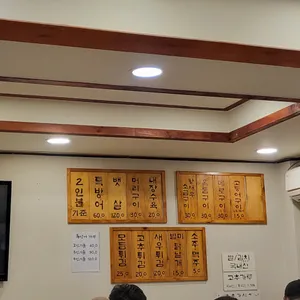 만배회센타 리뷰 사진