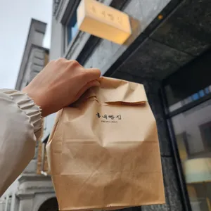 동내빵집 리뷰 사진