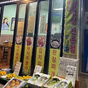 성광식당 리뷰 사진