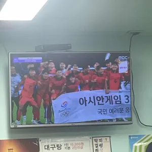 성광식당 리뷰 사진
