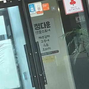 궁서체 리뷰 사진