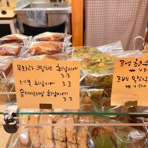 돌핀커피 오마카세 리뷰 사진