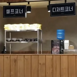 수백당 리뷰 사진