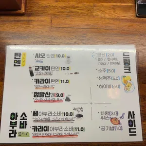 가솔린앤로지스 리뷰 사진