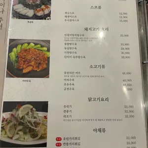 율차이나 리뷰 사진