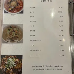 율차이나 리뷰 사진