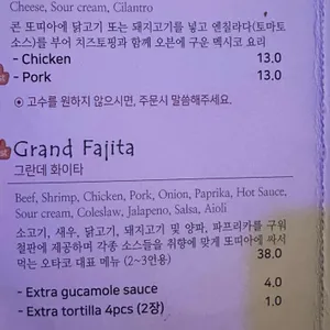 오타코 리뷰 사진